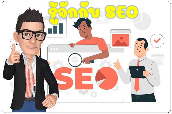 ทำ seo wordpress