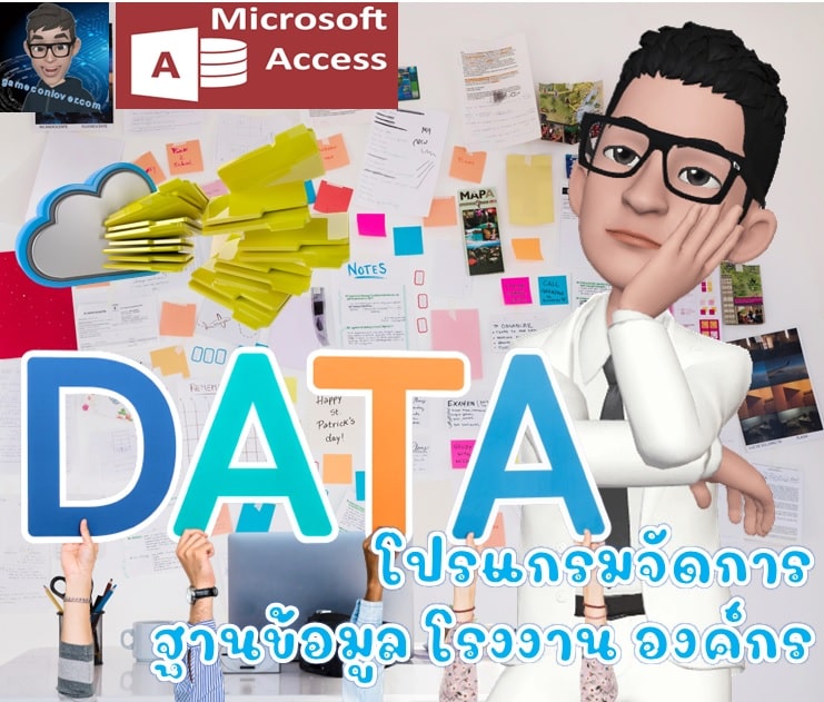 รับเขียนโปรแกรม