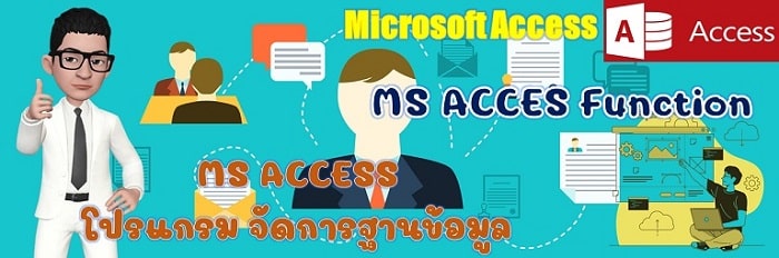 Action Macro คืออะไร