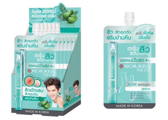 เซรั่มซอง